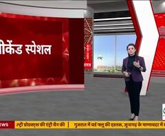 आने वाली है वैक्सीन : Vaccine के Transportation के लिए Airport और Airlines को दिए दिशा-निर्देश 