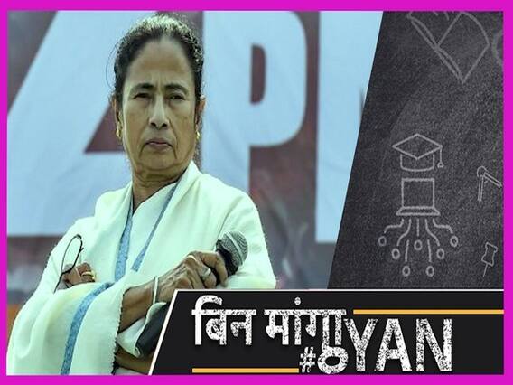 पश्चिम बंगाल की सीएम ममता बनर्जी के लिए सबसे बड़ी चुनौती हैं टीएमसी के बागी, कभी दोस्त रही बीजेपी कैसे बनी सबसे बड़ी सियासी दुश्मन? | Uncut