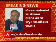 વિજયભાઇના નિવેદનથી મુખ્યમંત્રીના પદની ગરીમાને ઠેસ પહોંચીઃ અર્જુન મોઢવાડિયા