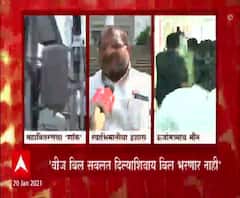 Raju Shetti on Mahavitaran | आधी लॉकडाऊनमधील वीज बिलं माफ करा : राजू शेट्टी