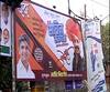 Illegal Political Banner | चक्क पालिकेच्या कार्यलयावरच अनधिकृत फलकबाजी