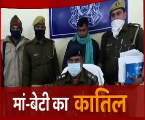 मां-बेटी का पीछा करते हुए गुजरात से बलिया पहुंचा शख्स, फिर कर दिया बड़ा कांड | ABP Ganga 