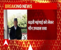 Harish Rawat ने रखा मौन व्रत, बढ़ती महंगाई को लेकर रखा उपवास | Uttarakhand 