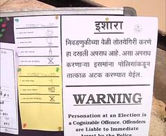 Gram Panchayat Elections 2021 | ग्रामपंचायतींसाठी आज मतदान; नागपूरकरांमध्ये मतदानाचा उत्साह 