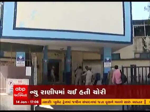 અમદાવાદઃ ન્યૂ રાણીપમાં થયેલી 44 લાખ રૂપિયાની ચોરીનો ભેદ ઉકેલાયો, બેની ધરપકડ