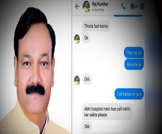 Cyber Crime का शिकार हो गए BJP के सांसद, सामने आकर कहनी पड़ी ये बात | ABP Ganga 