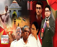 ঘণ্টাখানেক সঙ্গে সুমন (২৮.০১.২১): কৃষি আইনের বিরুদ্ধে বিধানসভায় সর্বদলীয় প্রস্তাব। মোদি সরকারের পদত্যাগ দাবি মুখ্যমন্ত্রীর। ১৯৩ আসনে বাম-কংগ্রেস রফা চূড়ান্ত। আজই বসছে সৌরভের স্টেন্ট। 