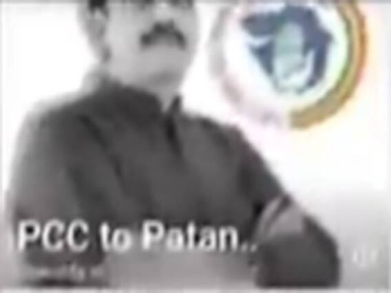 પાટણઃ કોગ્રેસના વોટ્સએપ ગ્રુપમાં કોણે કરી અશ્લિલ પોસ્ટ, જુઓ વીડિયો