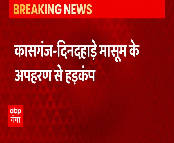 ABP News ABP News