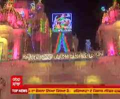 ਗੁਰੂ ਗੋਬਿੰਦ ਸਿੰਘ ਜੀ ਦੇ 354 ਵੇਂ ਪ੍ਰਕਾਸ਼ ਪੁਰਬ 'ਤੇ ਸੁੰਦਰ ਲਾਇਟਾਂ ਨਾਲ ਸਜਾਏ ਗਏ ਅਸਥਾਨ