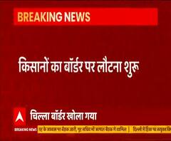 बॉर्डर पर लौटना शुरु हुए किसान, पुलिस ने बॉर्डर खोलने शुरू किए | Tractor Rally 