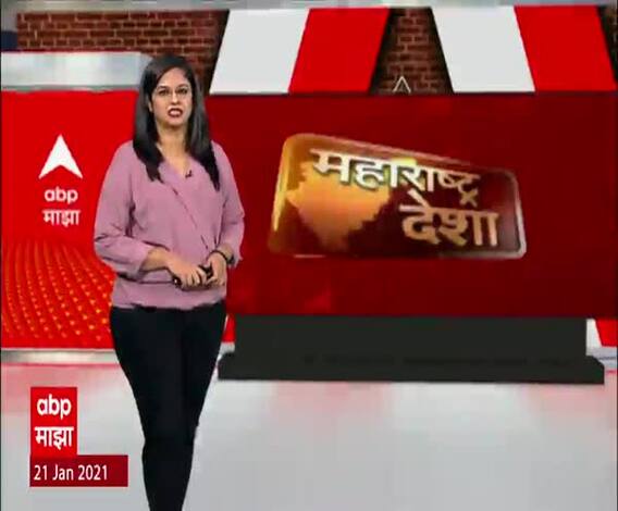 Sheti Jagat | शेती जगत | शेती क्षेत्रातील घडामोडींचा वेगवान आढावा | 21 जानेवारी 2021