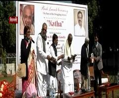 Delhi | नाथाभाऊ शेवाळेंच्या आत्मचरित्राचे प्रकाशन, माजी पंतप्रधान एच.डी.देवेगौडांची उपस्थिती