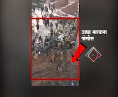 EXCLUSIVE VIDEO | लालकिल्ल्यावरुन पोलिसांच्या उड्या; दिल्लीतल्या आंदोलनाचा हिंसक चेहरा कॅमेऱ्यात कैद