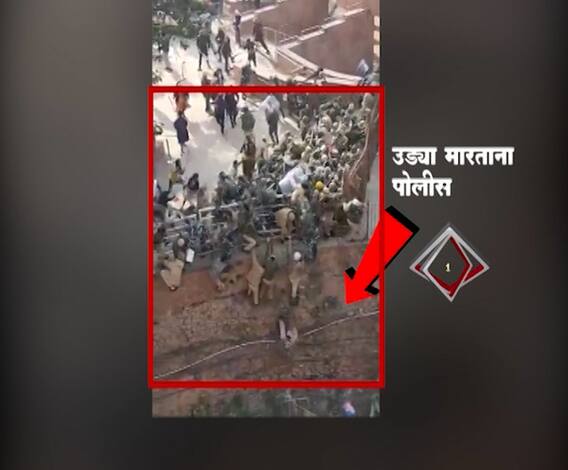 EXCLUSIVE VIDEO | लालकिल्ल्यावरुन पोलिसांच्या उड्या; दिल्लीतल्या आंदोलनाचा हिंसक चेहरा कॅमेऱ्यात कैद