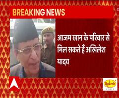 Azam Khan से मुलाकात कर सकते हैं Imran Pratapgarhi और Akhilesh Yadav | ABP Ganga 