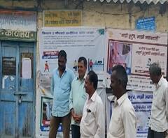 Gram Panchayat Election : पुरंदरमधील पिंगोरी गावकऱ्यांचा निवडणुकीवर बहिष्कार