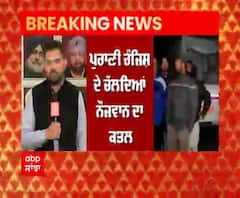 Breaking - ਕਾਂਗਰਸੀ ਸਰਪੰਚ 'ਤੇ ਕਤਲ ਦਾ ਇਲਜ਼ਾਮ