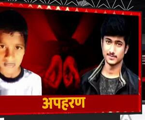 सावधान ! जरा ध्यान रखें...कहीं किसी की आप पर नजर तो नहीं | UP Kidnapping Case | ABP Ganga 