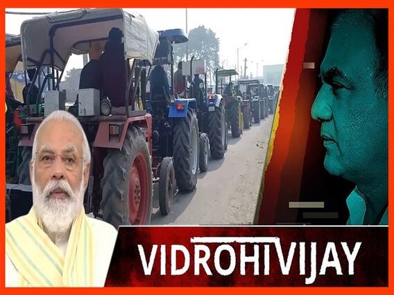 क्या है किसानों की ट्रैक्टर परेड का राजनीतिक कनेक्शन, क्या मोदी सरकार को भारी पड़ेगी रैली? | Uncut