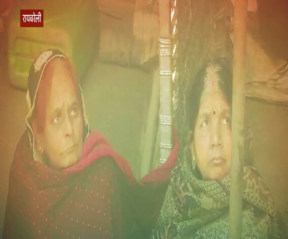  घर के आंगन में दिखीं आग की लपटें और खाक हो गई एक जिंदगी | Raebareli | abp Ganga  