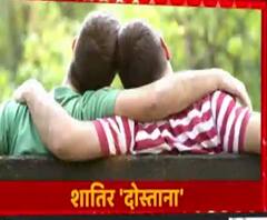 क्राइम का ऐसा तरीका कि शिकार लोग भी नहीं कर पाते थे शिकायत | ABP Ganga 