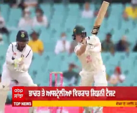 #IndvsAus3rdtest | ਜਾਣੇੋ ਪਹਿਲੇ ਦਿਨ ਦੀ ਸਮਾਪਤੀ 'ਤੇ ਕੰਗਾਰੂਆਂ ਦਾ Score