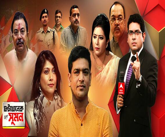 ঘণ্টাখানেক সঙ্গে সুমন (০৫.০১.২০২১), বিষয়-মন্ত্রিত্ব ছাড়লেন লক্ষ্মীরতন, মুখ্যমন্ত্রীকে দিলেন পদত্যাগপত্র, দুঃখিত, প্রতিক্রিয়া সৌগতর, নিশানাহীন দলে থাকা অসম্ভব, মন্তব্য শমীকের