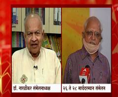 जयंत नारळीकरांप्रमाणे विज्ञान लेखक संमेलनाचा अध्यक्ष व्हावा अशीच इच्छा होती - कौतिक ठाले पाटील