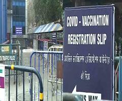 Corona Vaccination: রাজ্যে প্রথম দিন সাড়ে ৮ হাজার স্বাস্থ্যকর্মীর টিকাকরণ