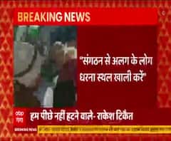 जो आंदोलन का हिस्सा नहीं वो Ghazipur Border छोड़ देंः Rakesh Tikait | ABP Ganga 