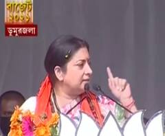 Smriti Irani at Dumurjala Stadium: 