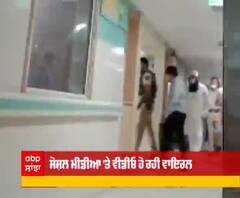 ਗੁਪਤ ਕੈਮਰੇ ਨਾਲ ਬਣੀ ਰਾਮ ਰਹੀਮ ਦੀ Video ਹੋਈ Viral