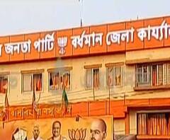BJP: 'কেউ কেউ ভেবেছিলেন, বিজেপিতে যোগ দিয়েই তাঁরা উঁচু পদ পাবেন', বর্ধমানে বিজেপির গোষ্ঠীদ্বন্দ্ব প্রসঙ্গে প্রতিক্রিয়া জেলা সহ সভাপতির