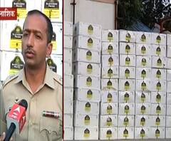 Nashik Crime | विदेशी मद्य दरोड्याप्रकरणी ट्रक चालकाला अटक; दारुचे 981 बॉक्स पोलिसांकडून जप्त