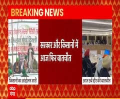 Farmers Meeting Today: आज फिर होगी सरकार से बात, मान जाएंगे किसान ? | Kisan Andolan 