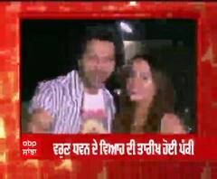 ਵਰੁਣ ਧਵਨ ਦੇ ਵਿਆਹ ਦੀ ਤਾਰੀਖ ਹੋਈ ਪੱਕੀ