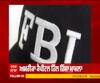 ਅਮਰੀਕਾ ਕੈਪੀਟਲ ਹਿੱਲ ਹਿੰਸਾ ਮਾਮਲਾ, FBI ਨੇ ਕੀਤੇ 100 ਤੋਂ ਵੱਧ ਲੋਕ ਗ੍ਰਿਫ਼ਤਾਰ 