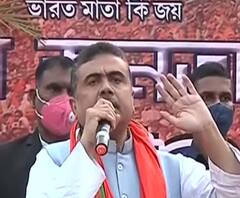 West Bengal Election 2021: 'তৃণমূল কংগ্রেস দল নয় কোম্পানি', ফের খোঁচা শুভেন্দুর, আর কী বললেন তিনি?