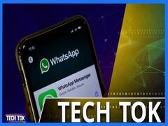 व्हाट्सएप की नई प्राइवेसी पॉलिसी से जुड़ी अहम खबर | Uncut