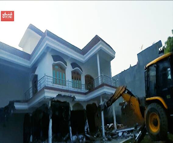 'योगी राज' में आतंक का एक और किला ध्वस्त | Ajay alias Nanha Pal | Kaushambi | ABP Ganga