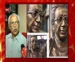 बाळासाहेबांचा स्वभाव पुतळ्यामध्ये दिसावा हे मोठं आव्हान होतं,मूर्तिकार शशिकांत वडके यांच्याशी बातचीत