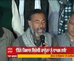 ਮੀਟਿੰਗ ਬੇਸਿੱਟਾ ਰਹਿਣ ਤੋਂ ਬਾਅਦ ਕਿਸਾਨਾਂ ਨੇ ਕੀਤੇ ਵੱਡੇ ਐਲਾਨ 