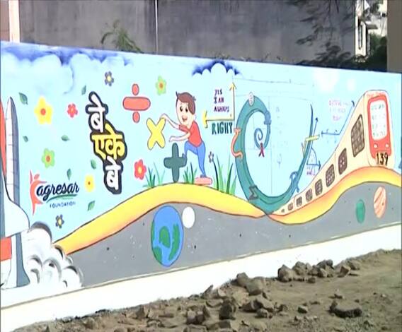 WEB EXCLUSIVE | नागपुरातील गणिताची भिंत पाहिली का?