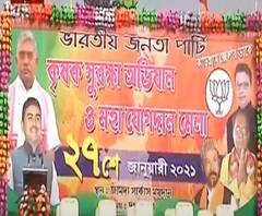 West Bengal Election 2021: ঝাড়গ্রামে আজ দিলীপ-শুভেন্দুর যৌথ সভা, আয়োজন মহা যোগদান মেলারও