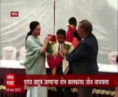 Prime Minister National Child Bravery Award | कामेश्र्वर वाघमारेला राष्ट्रीय बाल शौर्य पुरस्कार