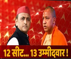 UP MLC Election में BJP का ये दांव बिगाड़ सकता है Akhilesh Yadav का खेल ! | Samajwadi Party 