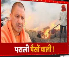 अब सजा नहीं, पराली के बदले किसानों को पैसे देगी Yogi सरकार | Mudde Ki Baat | ABP Ganga 