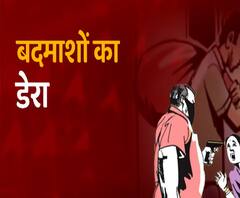 बेखौफ अपराधीः घर में घुसे, पति-पत्नी को बंधक बनाया, डकैती डाली और फिर... | Muzzaffarnagar 