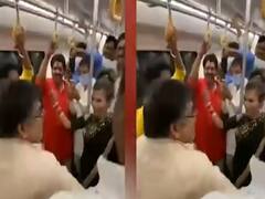 मेट्रो ट्रेन में कहीं 'मुजरे की महफिल' तो कहीं खेला जा रहा जुआं | सनसनी